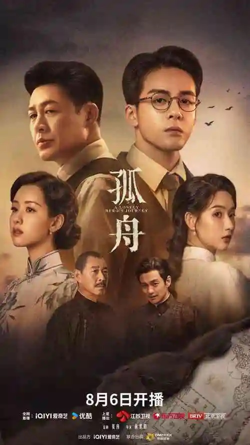 雾都档案第二季 热播电视剧全集